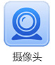 電腦
