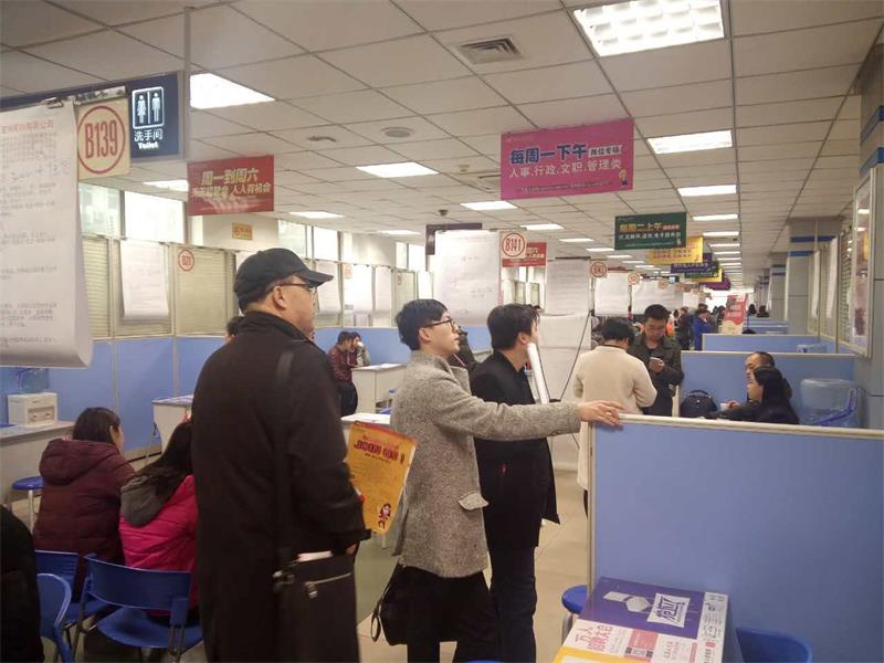 招聘人才市場.jpg
