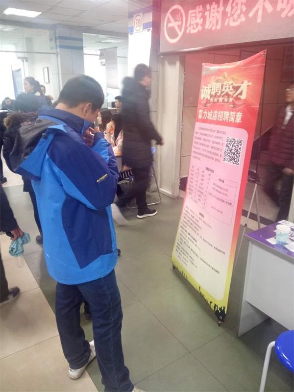 招聘人才市場3.jpg