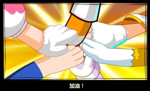 2017擼起柚子加油干2.jpg