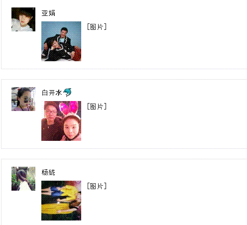 翼城時代廣場情人節3.gif