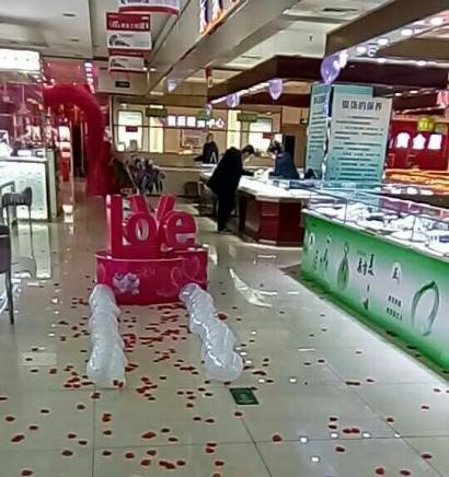 執(zhí)子之手與子偕老_封面.jpg