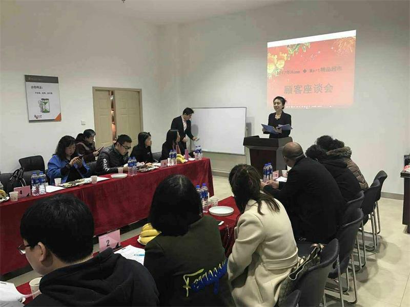 顧客座談會2.jpg