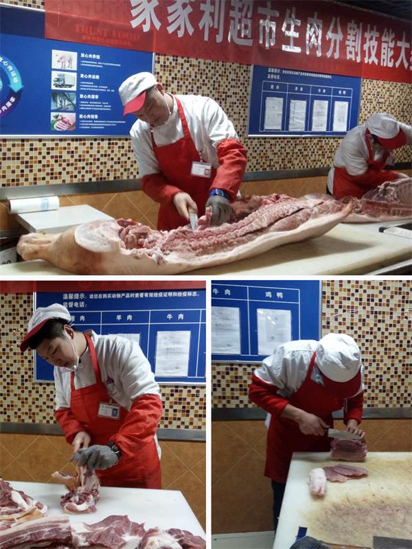 介休三店生肉分割技能大賽11.jpg