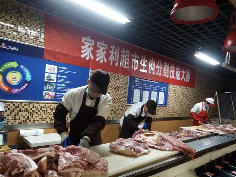 介休三店生肉分割技能大賽8.jpg