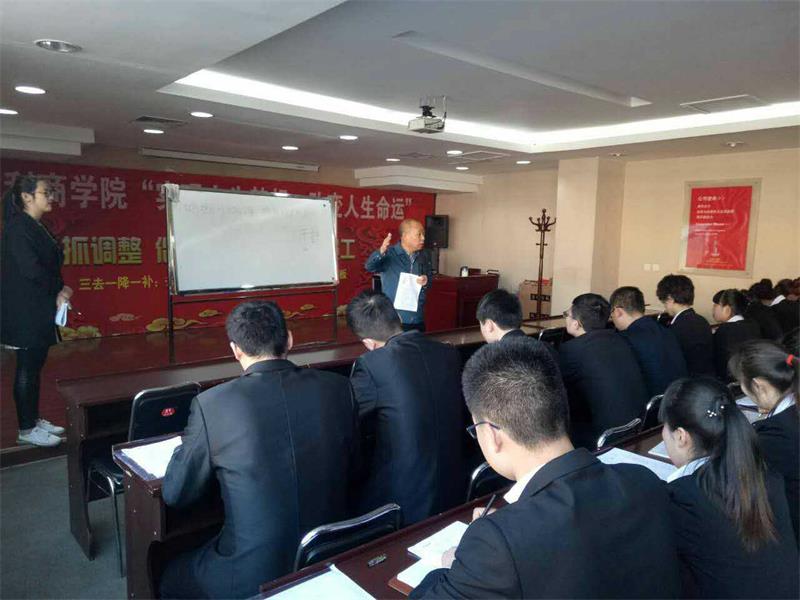 商學院第一期培訓18.jpg