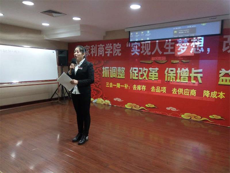 商學院第一期培訓19.jpg