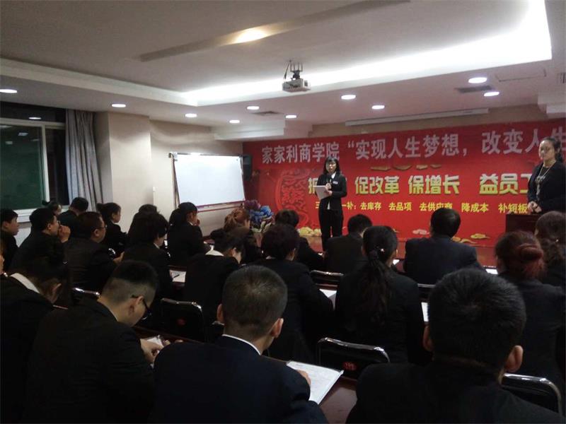 商學院第一期培訓20.jpg