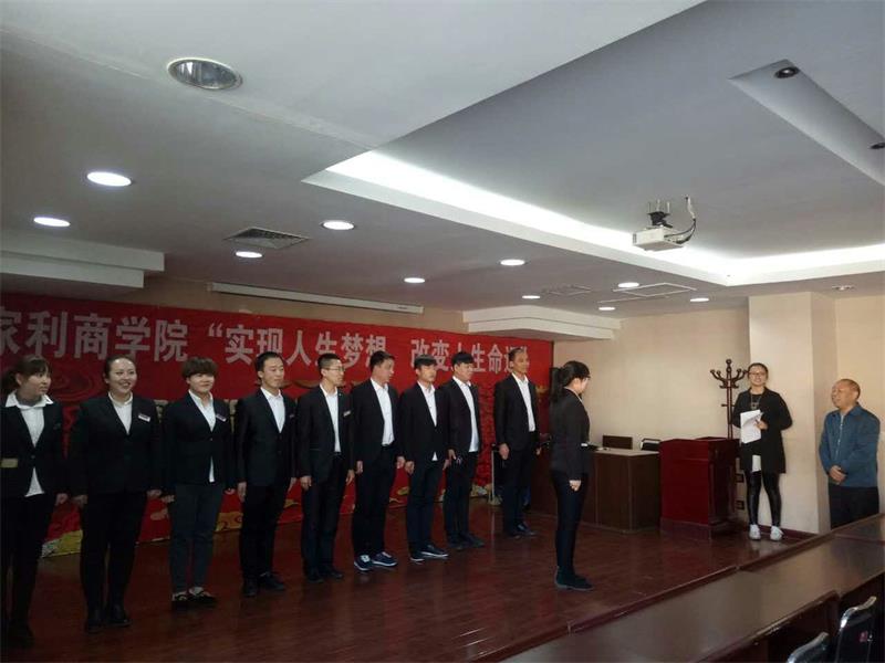 商學院第一期培訓9.jpg