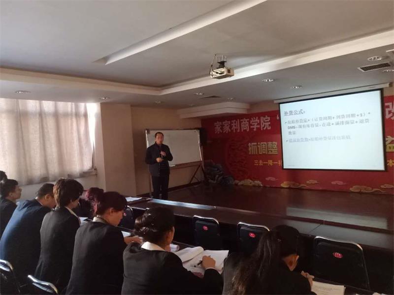 商學院培訓第二天7.jpg