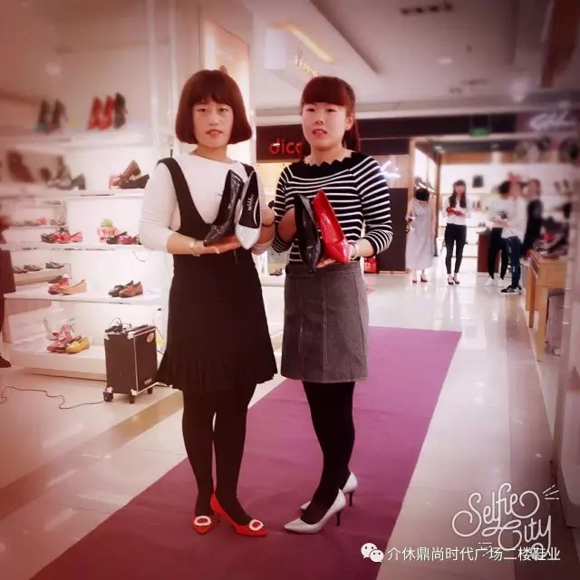 鼎尚女鞋專發(fā)布會2.jpg