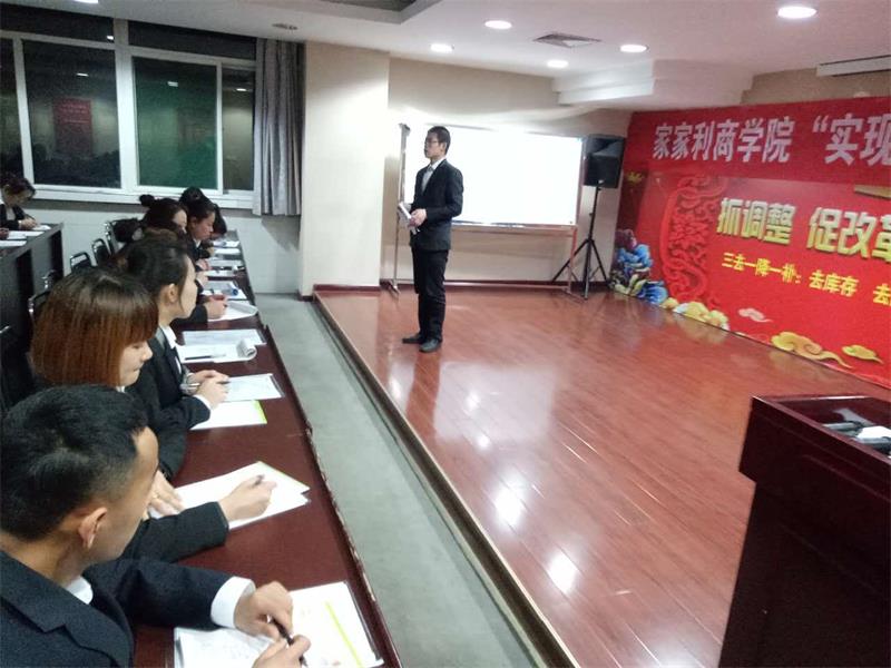 商學(xué)院第二期14.jpg