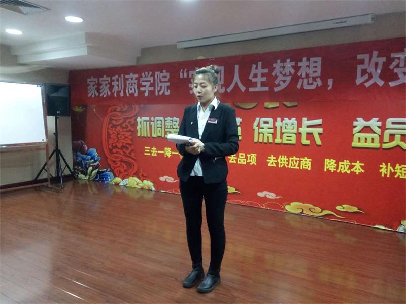 商學(xué)院第二期15.jpg