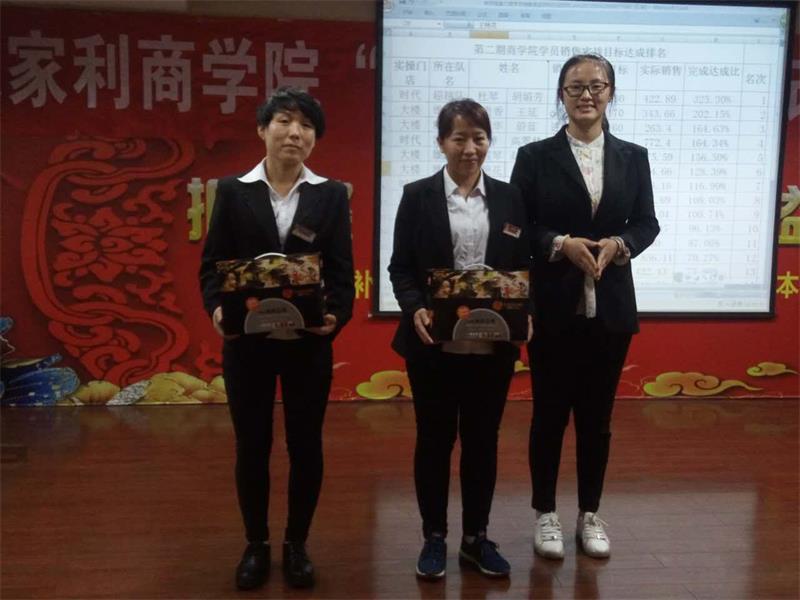 商學院學員銷售實踐6.jpg