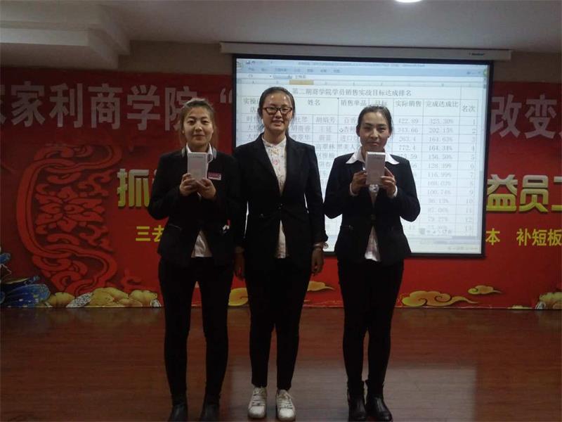 商學院學員銷售實踐7.jpg