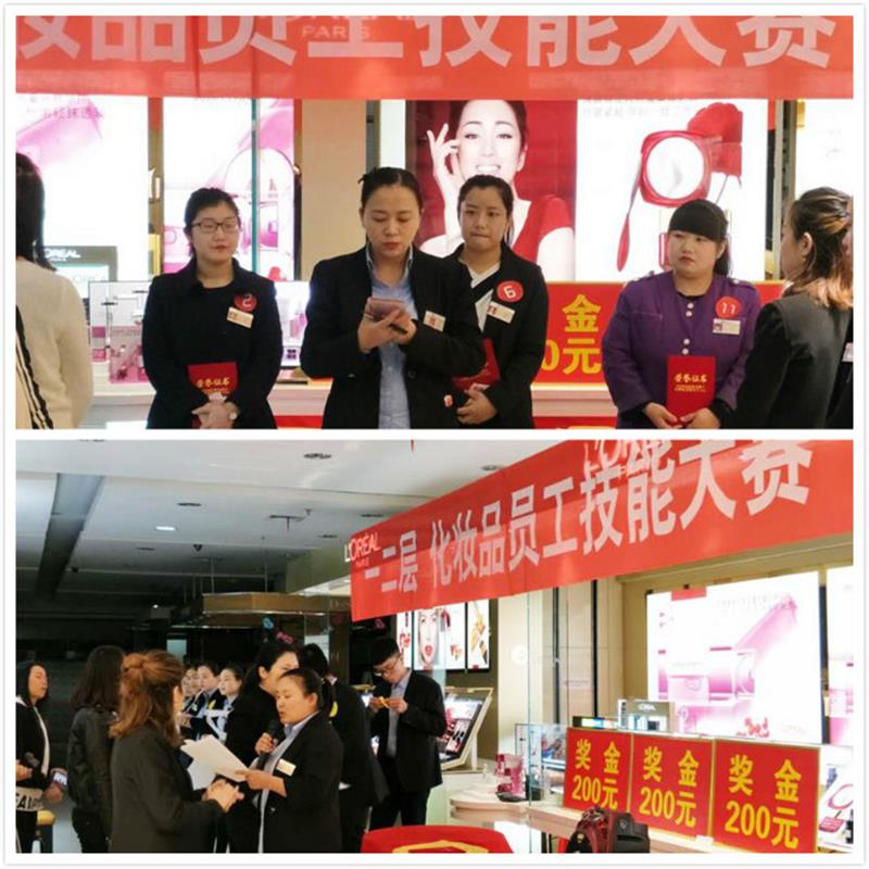 技能大賽52.jpg