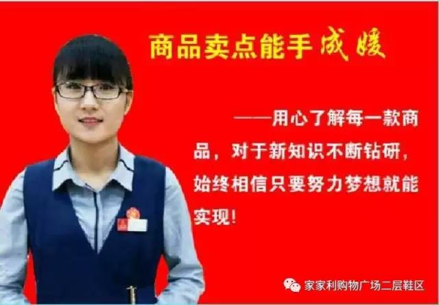 我們的技能王誕生了2.jpg