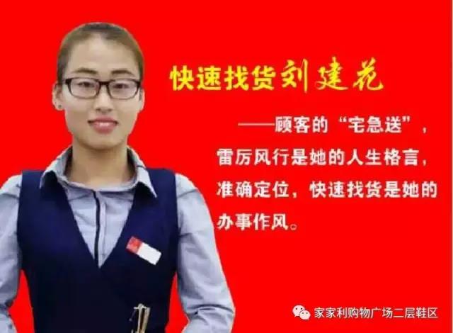 我們的技能王誕生了3.jpg