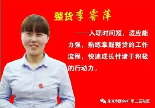 我們的技能王誕生了4.jpg