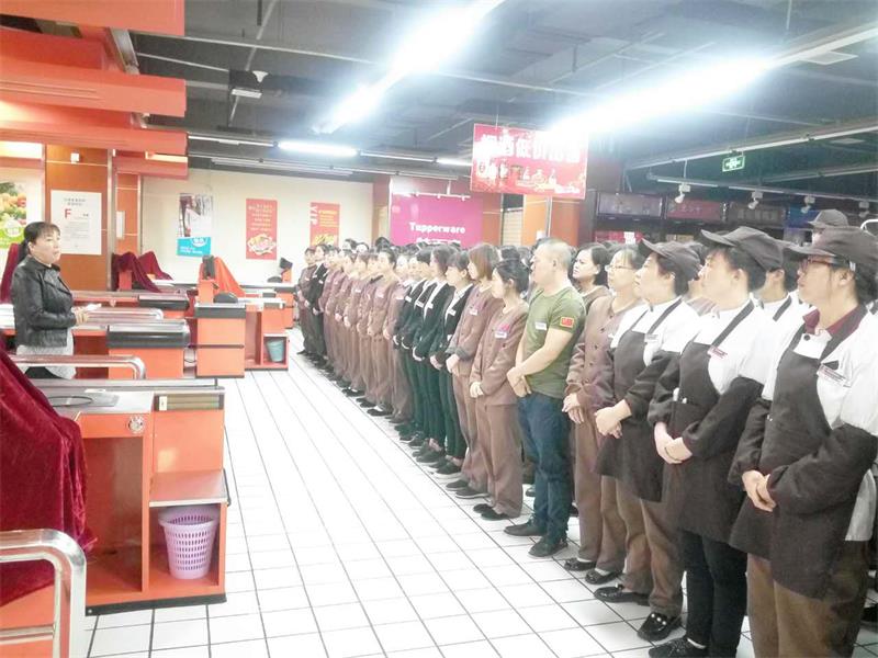 內外工作激勵方案動員會1.jpg