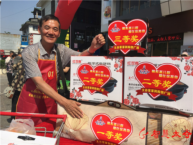 太谷家家利包粽子大賽9.jpg