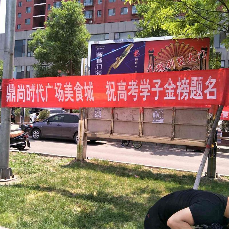 鼎尚送愛心，祝莘莘學(xué)子金榜題名2.jpg