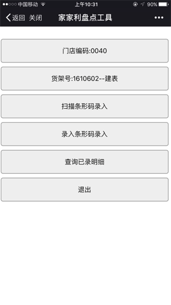 圖片8.png