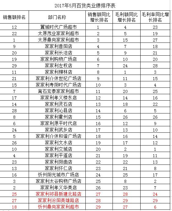 微信圖片_20180620053528.jpg
