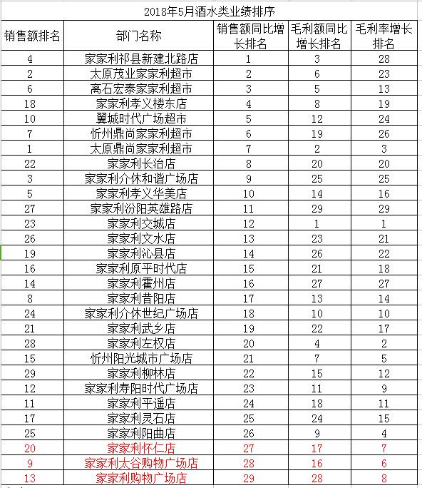 微信圖片_20180620053532.jpg