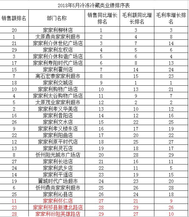 微信圖片_20180620053535.jpg