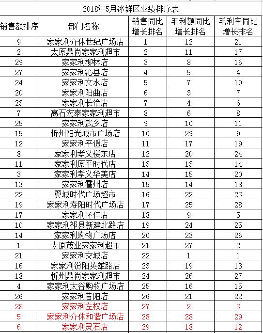 微信圖片_20180620053540.jpg