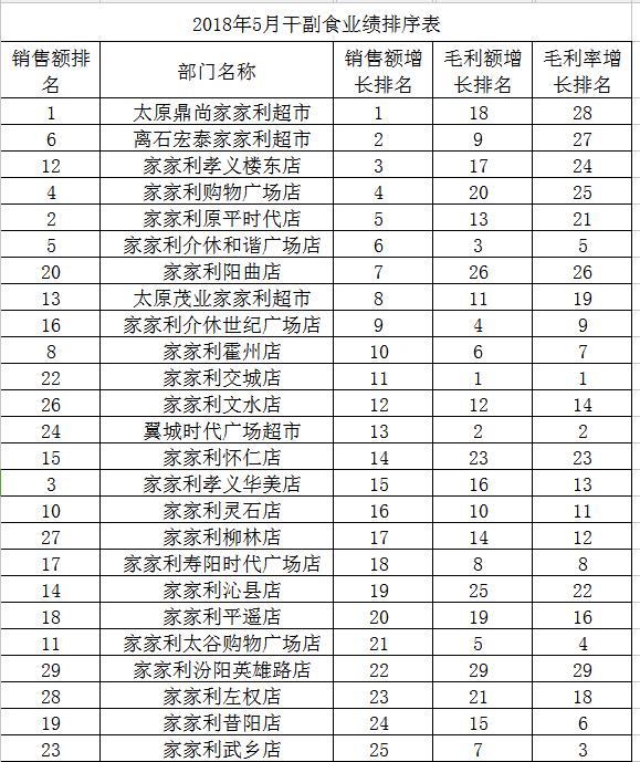 微信圖片_20180620053543.jpg