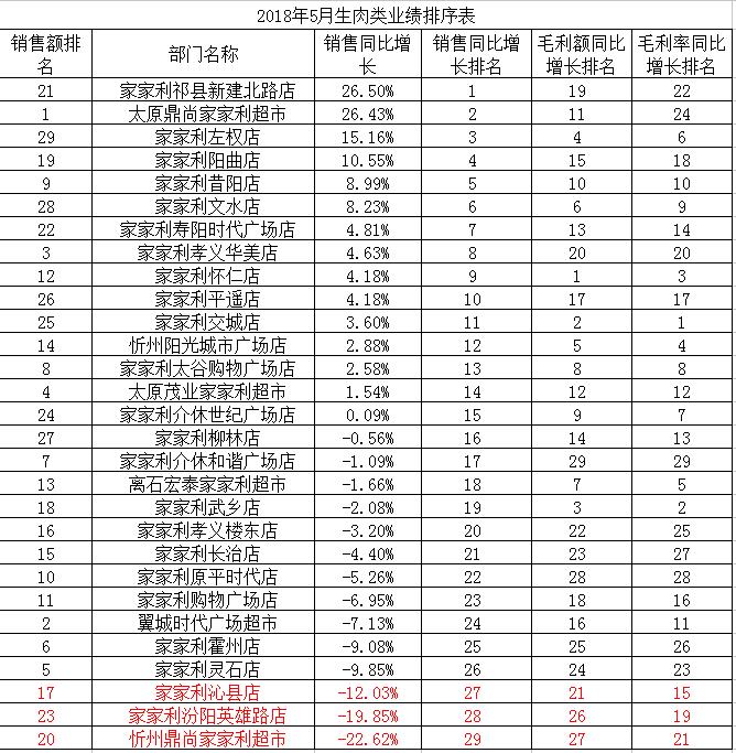 微信圖片_20180620053547.jpg