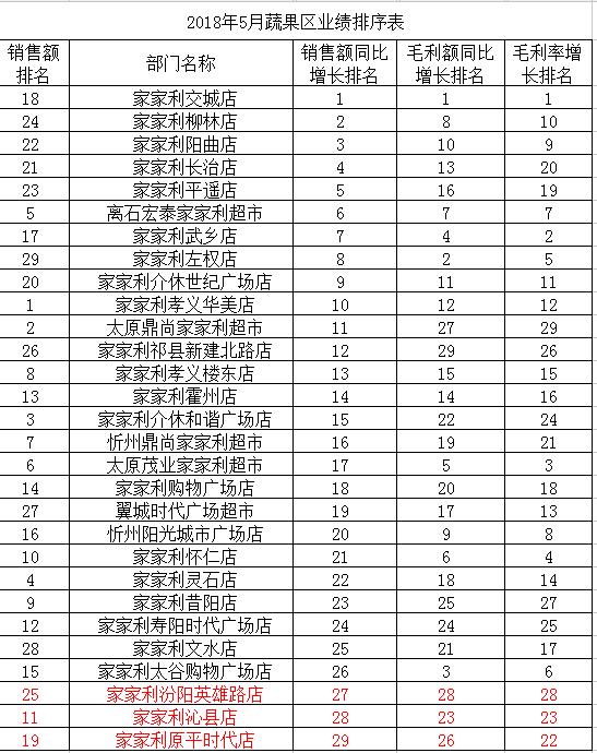 微信圖片_20180620053607.jpg