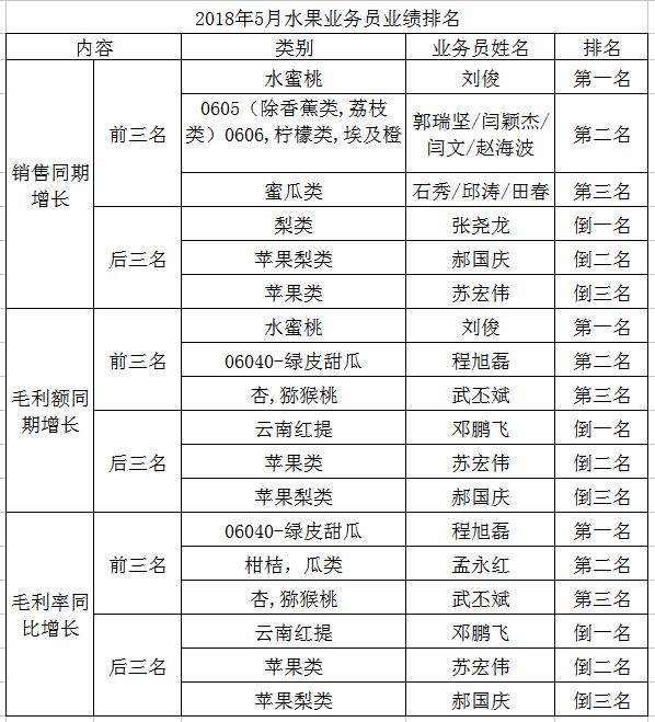 微信圖片_20180620053612.jpg