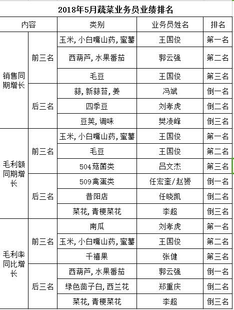 微信圖片_20180620053615.jpg