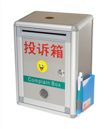 意見箱.png